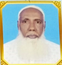 অ্যাডভোকেট আলহাজ্ব মোঃ মজিবুর রহমান